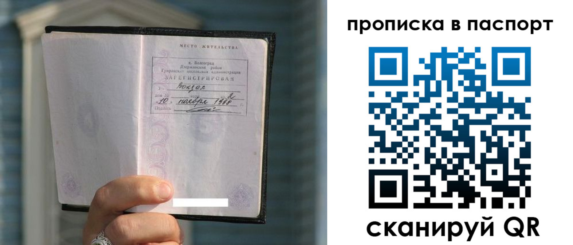 пропишу в квартире в Кашире