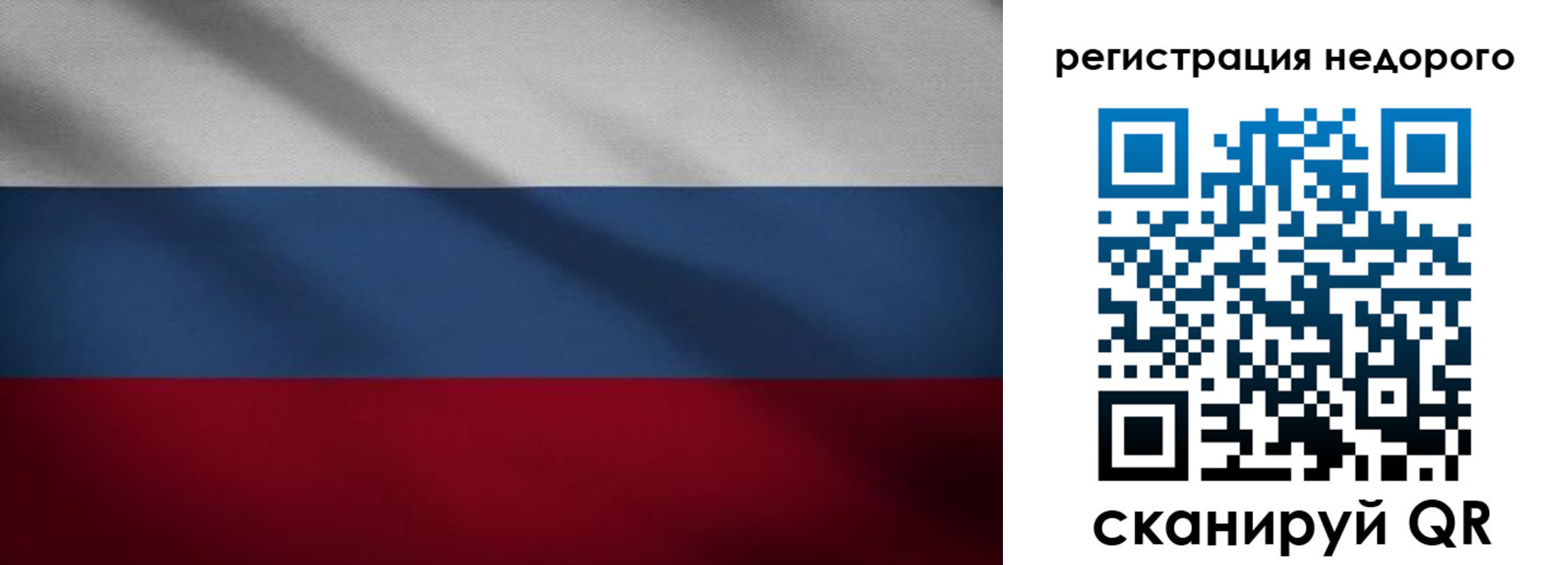 временная прописка в Кашире